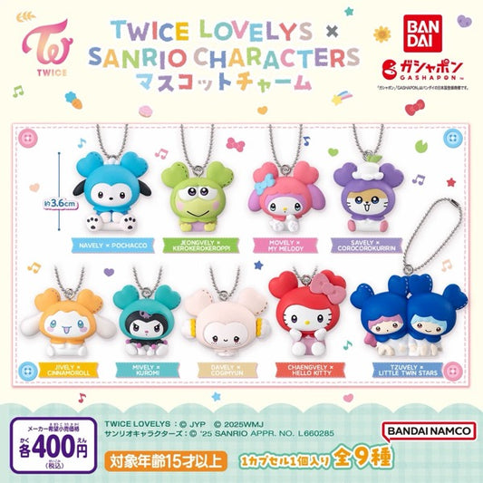 D. Bandai TWICE LOVELYS×SANRIO CHARACTERS扭蛋