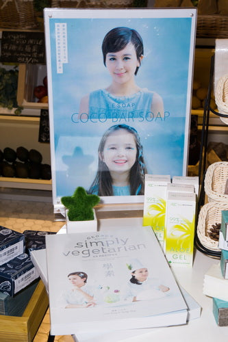 C. Leila Kong - 20151205