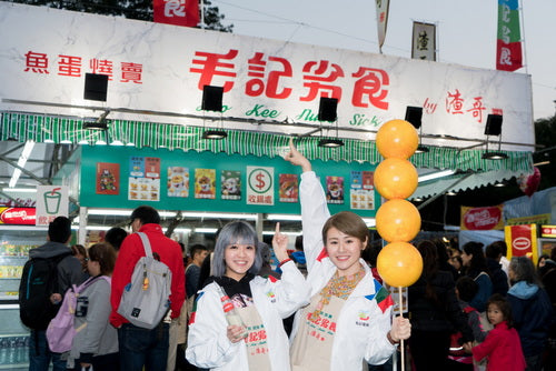 C. Maggie Yau - 20170122