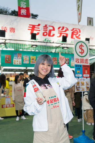 C. Maggie Yau - 20170122